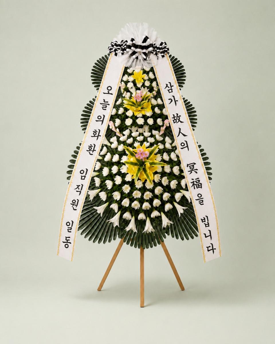 근조화환